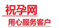 札达捐卵试管助孕机构-代媽网
